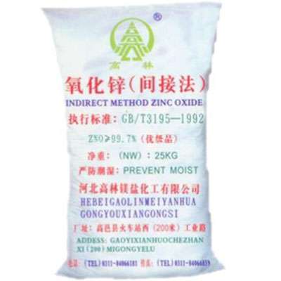 镇江饲料级氧化锌产品概述