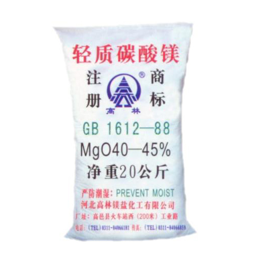 镇江涂料用碳酸镁技术指标